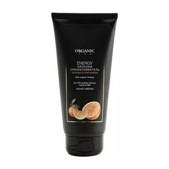 Бальзам-ополаскиватель Organic Guru Апельсин и лемонграсс 200 мл