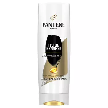 Бальзам-ополаскиватель Pantene Густые и Крепкие 200 мл