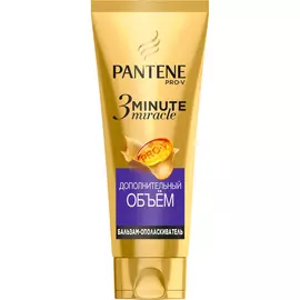 Бальзам-ополаскиватель Pantene Pro-V 3 Minute Miracle Дополнительный объем 200 мл
