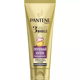 Бальзам-ополаскиватель Pantene Pro-V 3 Minute Miracle Питательный коктейль 200 мл