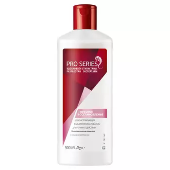 Бальзам-ополаскиватель Wella Pro Series Repair, 500 мл
