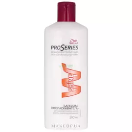 Бальзам-ополаскиватель Wella Pro Series Shine 500мл