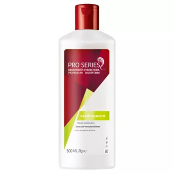 Бальзам-ополаскиватель Wella Pro series Volume, 500 мл