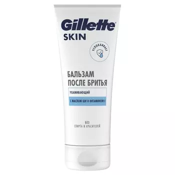 Бальзам после бритья Gillette Skin Ultra Sensitive, 100 мл