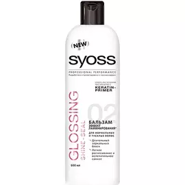 Бальзам Syoss Glossing Shine-Seal Эффект ламинирования 500 мл