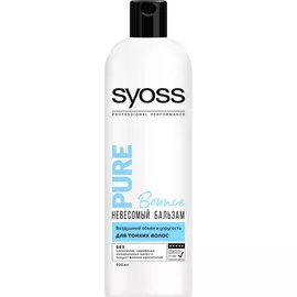 Бальзам Syoss Pure Bounce Невесомый 500 мл