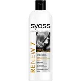 Бальзам Syoss Renew 7 Complete Repair для мульти-поврежденных истощенных волос 500 мл