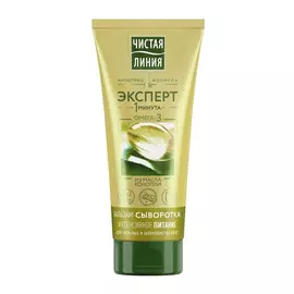Бальзам-сыворотка для волос Чистая Линия Эксперт Интенсивное питание 200 мл