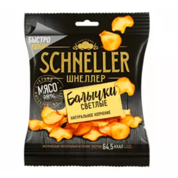 Балычки Schneller светлые 30 г