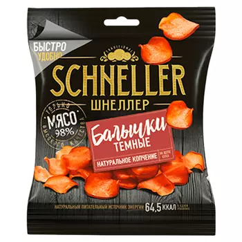 Балычки Schneller темные 30 г