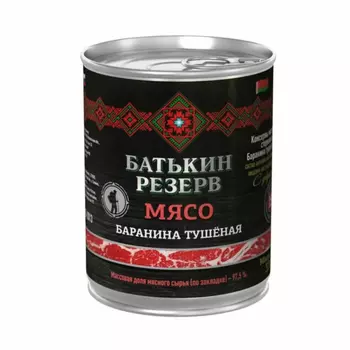 Баранина Батькин Резерв тушёная Банка жестяная 338 г