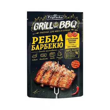 Барбекю Приправка Для мяса и курицы 30 г