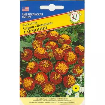 Бархатцы Престиж семена Бонанза гармония 10 шт