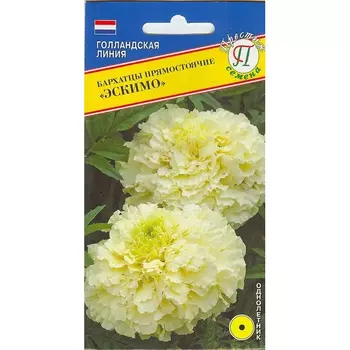 Бархатцы Престиж семена Эскимо F1