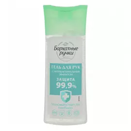 Бархатные Ручки Гель для рук антисептический 100 мл