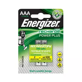 Батарейки аккумуляторные Energizer Power Plus NH12/AAA 700 мА*ч 2 шт