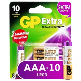 Батарейки GP Extra Alkaline ААА LR03 10 шт