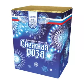 Батарея салютов Салют России "Снежная роза" 16 залпов