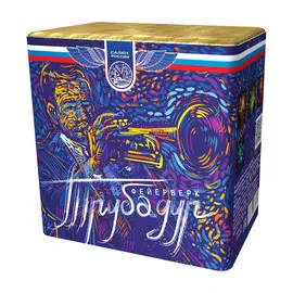 Батарея салютов Салют России "Трубадур" 20 залпов