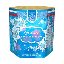 Батарея салютов "Вальс снежинок" 19 залпов