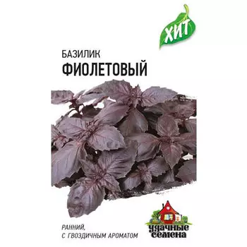 Базилик Гавриш Фиолетовый 0,1 г ХИТ х3