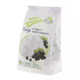 Безе Умные сладости черная смородина 70 г