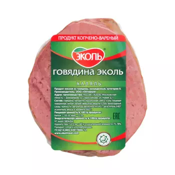 Бифштекс говяжий Эколь Халяль, кг