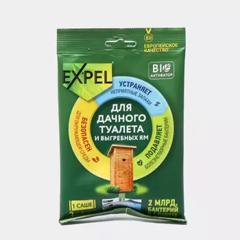 Биоактиватор Expel для туалета и выгребных ям 250 г