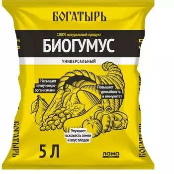 Биогумус Богатырь 5 л