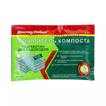 Биопрепарат Доктор Робик Ускоритель компоста 209 60 грамм