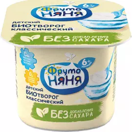 Биотворог ФрутоНяня Классический с 6 месяцев 5% 100 г