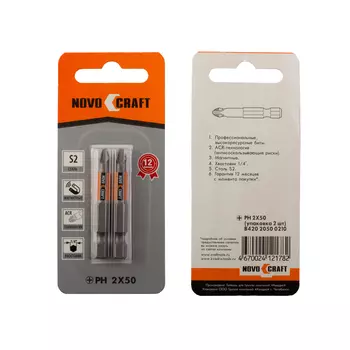 Биты Novocraft 2x50 мм 2 шт