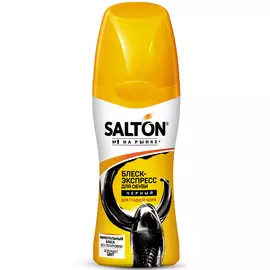 Блеск-экспресс Salton для обуви из гладкой кожи, черный, 50 мл