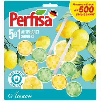 Блок для унитаза Perfisa лимон подвески 120 г / 2 шт