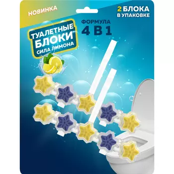 Блок туалетный VMI 4 в 1 2шт