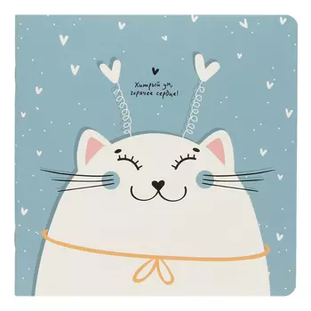 Блокнот Be Smart, 170х170 мм, 40 л., нелинованный