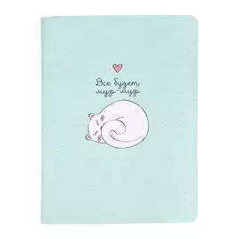 Блокнот Be Smart Mur-mur клетка 10х14 см 32 л