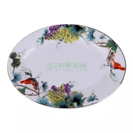 Блюдо Buckingham Porzellan Виноград 23 см