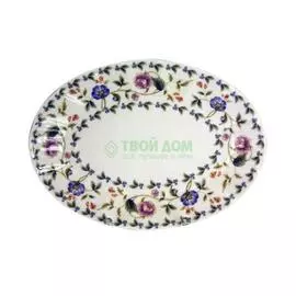 Блюдо Hatori Санни Гарден 23 см