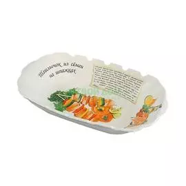 Блюдо LarangE 598-042