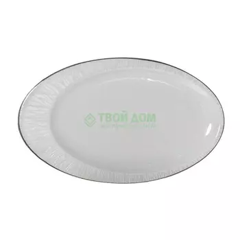 Блюдо Narumi Сияние 23 см