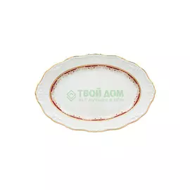 Блюдо овальное Thun 1794 Мария Луиза Красная лилия 34 см