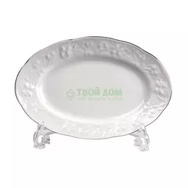 Блюдо Tunissie Porcelaine Vendange Filet Platine 24 см