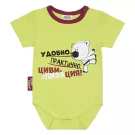 Боди-МИШКИ «Забавненько» зеленый