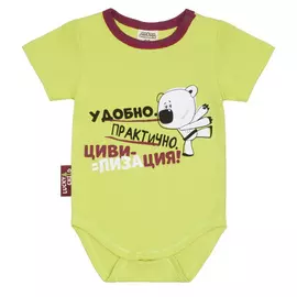 Боди-МИШКИ «Забавненько» зеленый