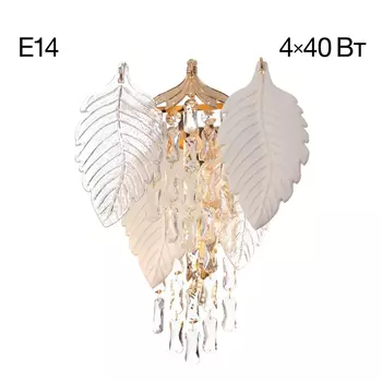 Бра Citilux CL309342 Darby