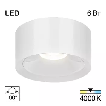 Бра Citilux CL743060n Rover белый 6w