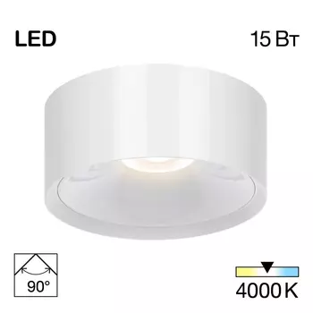 Бра Citilux CL743150n Rover белый 15w