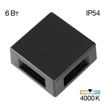 Бра Citilux STELS CLU0721 черный