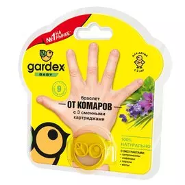Браслет UPECO/Gardex baby от комаров с 2 сменными картриджами